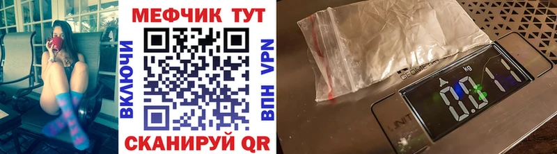 Какие есть наркотики Невинномысск ГАШ  A PVP  Меф мяу мяу 