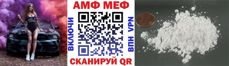 Amphetamine 97%  купить  сайты  Невинномысск 