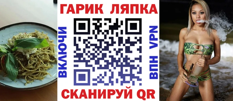 где найти   Невинномысск  мега вход  Cannafood марихуана 