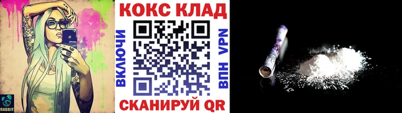 дарк нет какой сайт  Невинномысск  COCAIN Эквадор  купить  