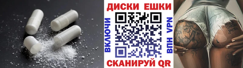 ЭКСТАЗИ MDMA  Невинномысск 