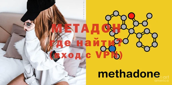 мет Волоколамск