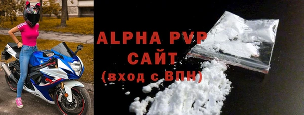 МДМА Волосово