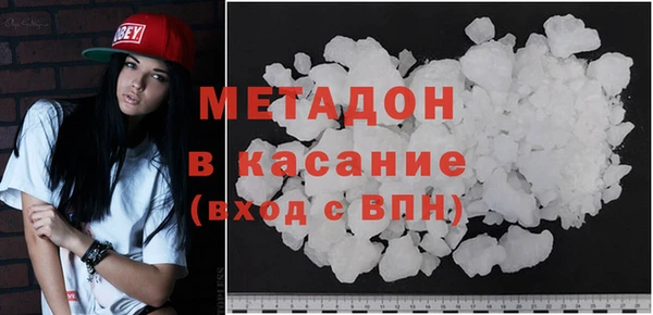 mdpv Володарск