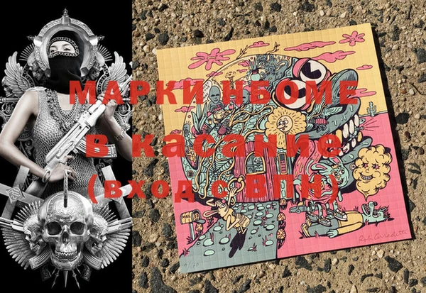 мет Волоколамск