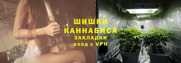 МДМА Волосово