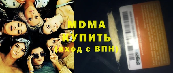 mdpv Володарск