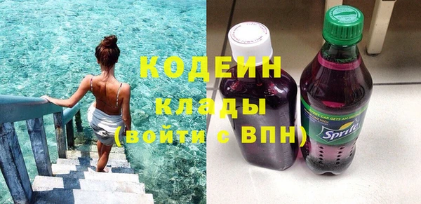 МДМА Волосово