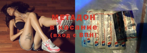 мет Волоколамск