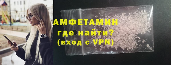 МДМА Волосово