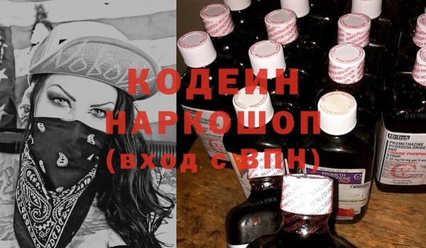 мет Волоколамск