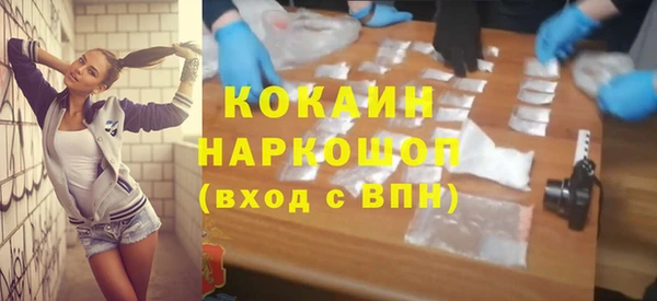 МДМА Волосово