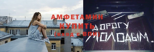 мет Волоколамск