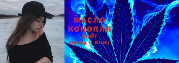 МДМА Волосово