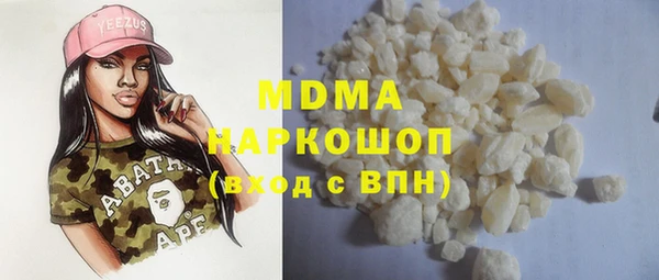 мет Волоколамск