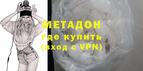 mdpv Володарск