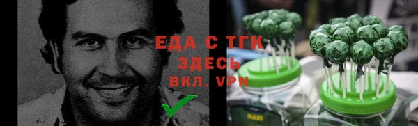 мет Волоколамск