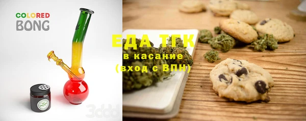 МДМА Волосово