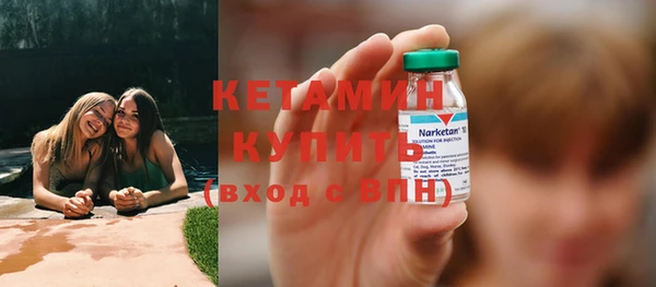 МДМА Волосово