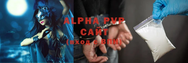 мет Волоколамск