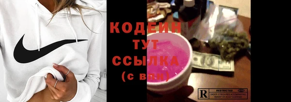 мет Волоколамск