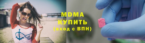 МДМА Волосово