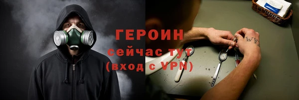 мет Волоколамск