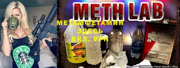 МДМА Волосово
