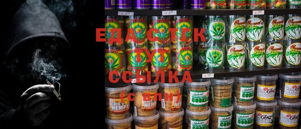 МДМА Волосово