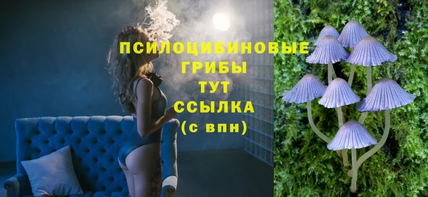 мет Волоколамск