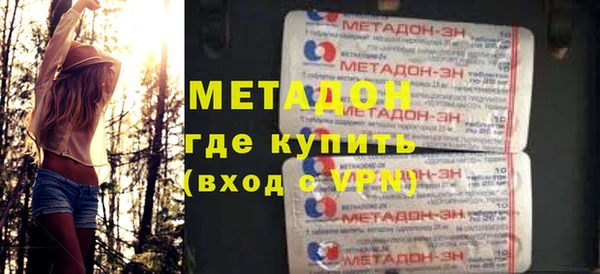 МДМА Волосово