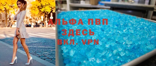 МДМА Волосово