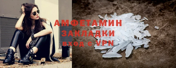 мет Волоколамск