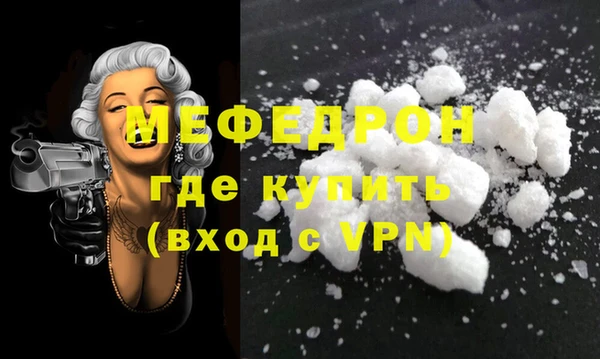 МДМА Волосово