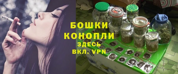 МДМА Волосово