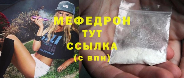 прущая мука Верея