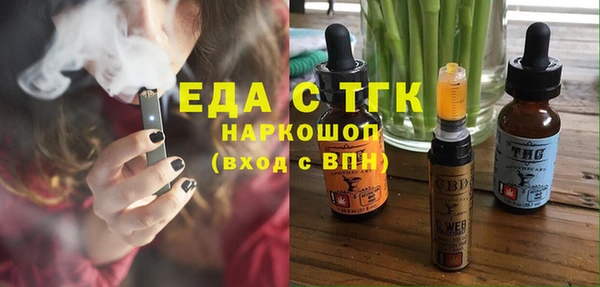 мет Волоколамск