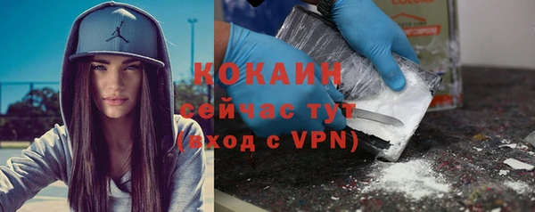 мет Волоколамск