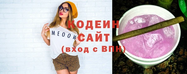 мет Волоколамск