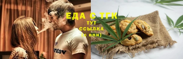 МДМА Волосово