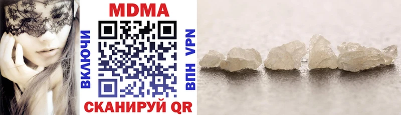 MDMA crystal  MEGA как войти  Невинномысск  магазин продажи  