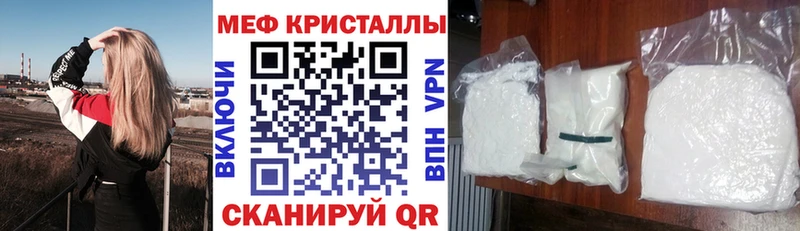 kraken tor  Невинномысск  Мефедрон mephedrone 
