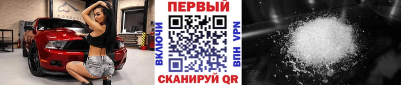 сайты даркнета состав Невинномысск Метамфетамин Methamphetamine купить наркотики сайты MEGA ONION