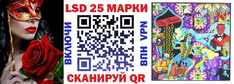 Марки NBOMe 1500мкг  закладка  KRAKEN зеркало  Невинномысск 