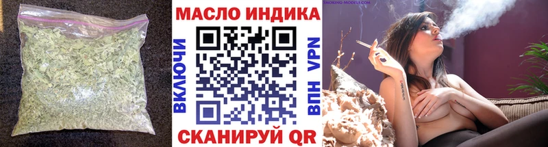 ТГК THC oil  ссылка на мегу онион  Невинномысск 