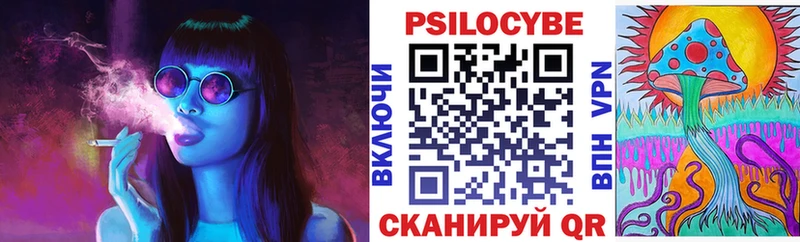 Галлюциногенные грибы мухоморы  где найти   KRAKEN ONION  Невинномысск 