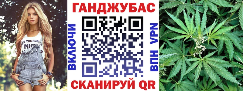 Канабис индика  закладки  гидра рабочий сайт  Невинномысск 